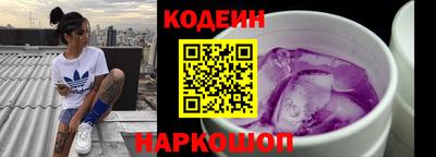 прущий лед Будённовск