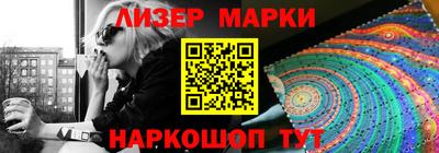 каннабис Донецк