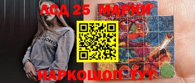 каннабис Донецк
