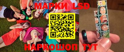 каннабис Донецк