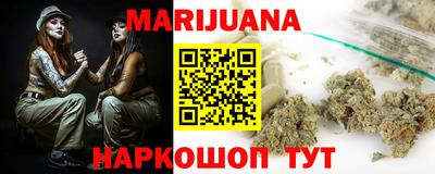 каннабис Донецк