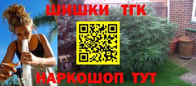 гашик Бугуруслан