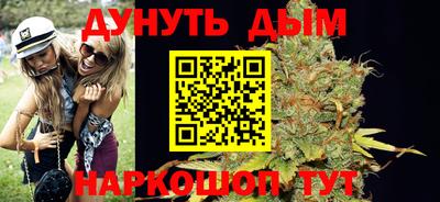 каннабис Донецк