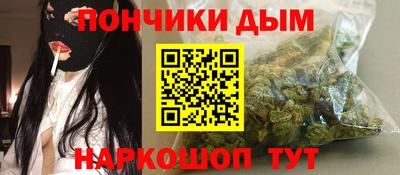 ALPHA-PVP Абакан