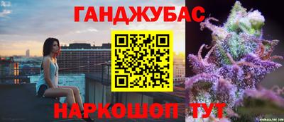 дистиллят марихуана Бузулук