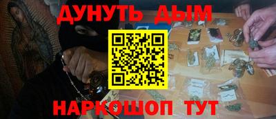 мефедрон VHQ Дубна