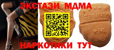 мефедрон VHQ Дубна