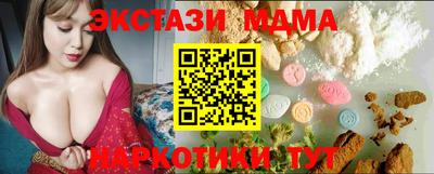 каннабис Донецк