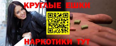 мефедрон VHQ Дубна
