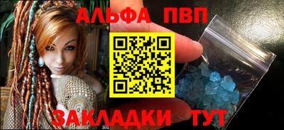 мефедрон VHQ Дубна