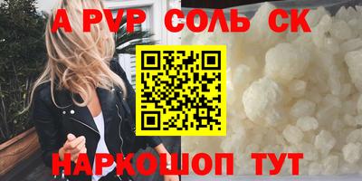 мефедрон VHQ Дубна