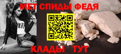 мефедрон мука Азнакаево