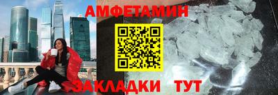 прущий лед Будённовск