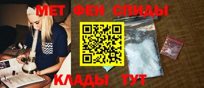 мефедрон мука Канаш