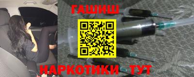 гашик Бугуруслан