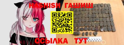 каннабис Донецк
