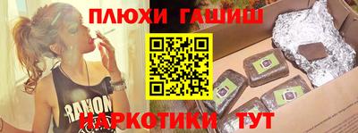 дистиллят марихуана Бузулук