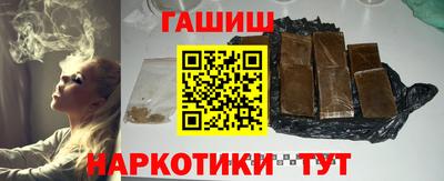 каннабис Донецк
