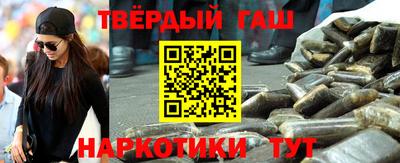 дистиллят марихуана Бузулук