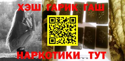 каннабис Донецк