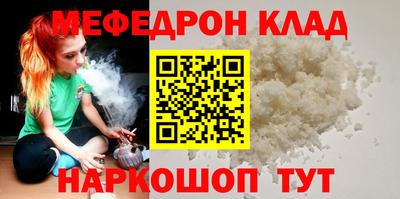 прущий лед Будённовск