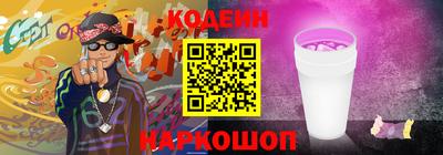 каннабис Донецк