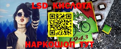 каннабис Донецк