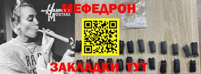 мефедрон VHQ Дубна