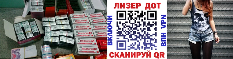 LSD-25 экстази ecstasy  даркнет сайт  Магадан 