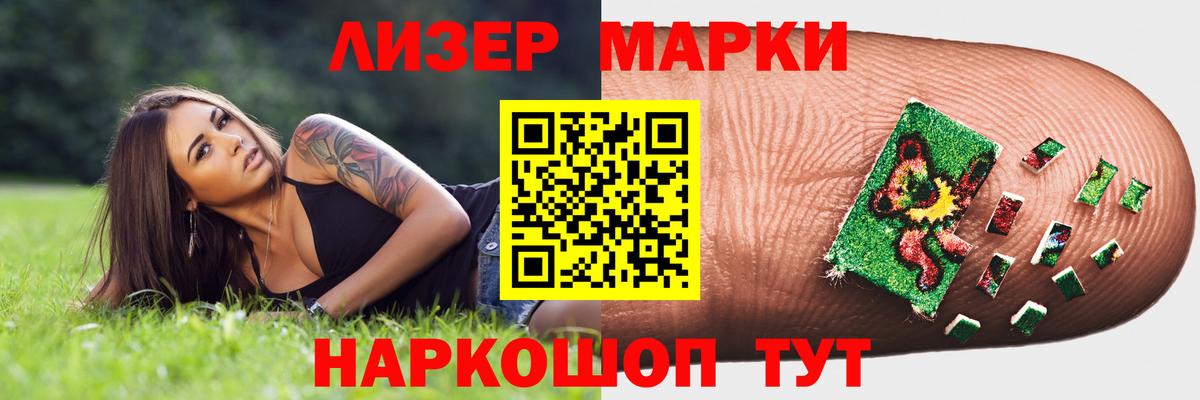 LSD-25 экстази кислота Магадан