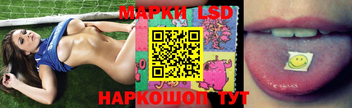 Магадан  ЛСД экстази кислота  Вход с VPN  ЛСД экстази кислота 