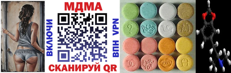 МДМА кристаллы  Магадан 