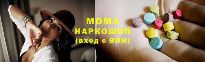 ссылка на мегу зеркало  Магадан  MDMA кристаллы 