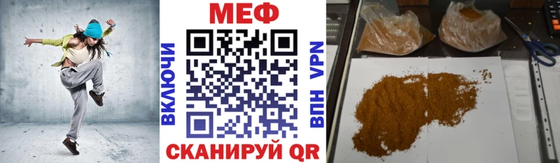 купить  сайты  kraken как зайти  Мефедрон mephedrone  Магадан 