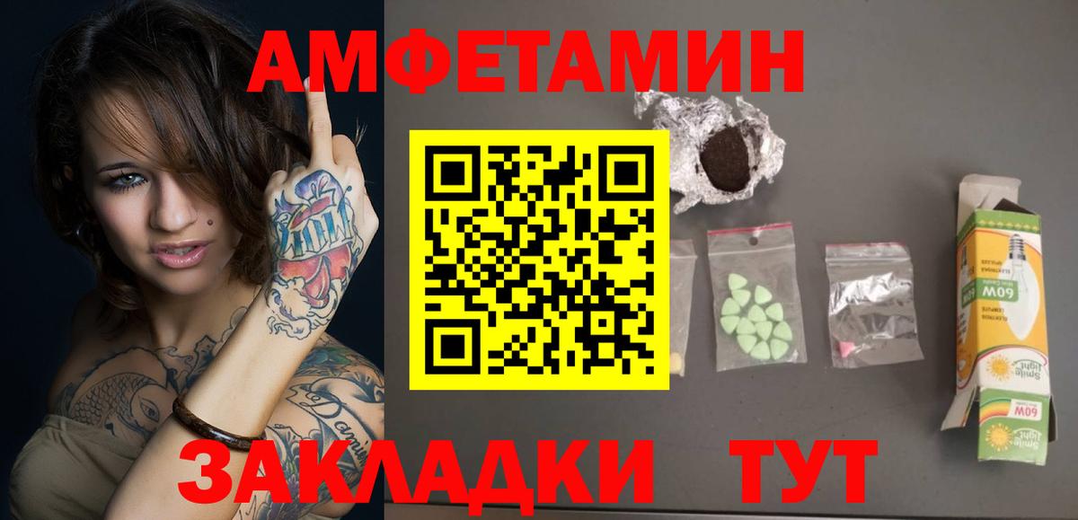 Бошки Шишки  LSD-25  Меф кристаллы  МДМА  Меф   Alpha PVP СОЛЬ кристаллы  Магадан  Cocaine 