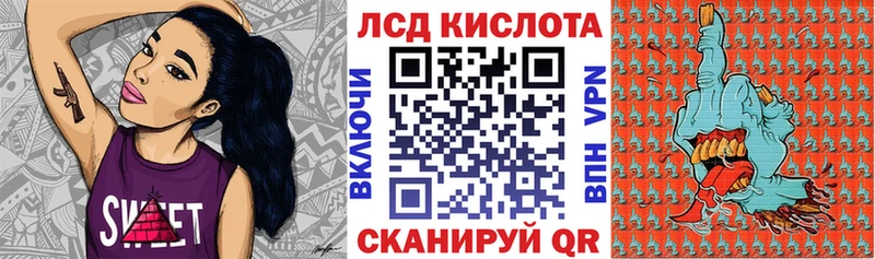 Наркотические марки 1,5мг  где купить наркоту  Магадан 