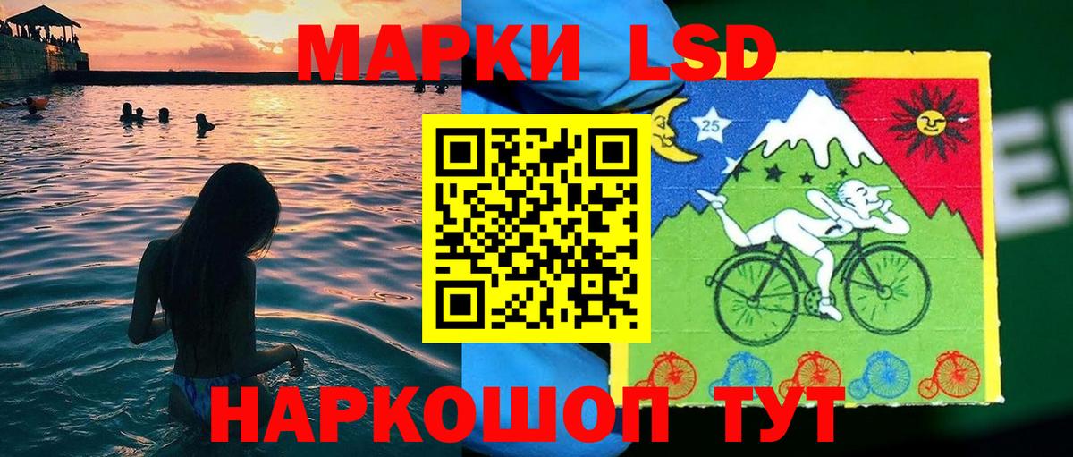 Марки NBOMe 1,5мг  Вход с VPN  Магадан  Марки NBOMe 1,5мг 