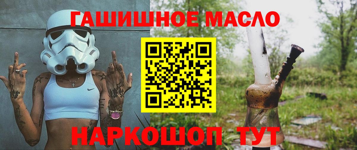 ТГК вейп с тгк Магадан