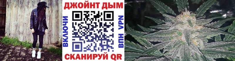 Бошки марихуана конопля  где найти наркотики  Магадан 