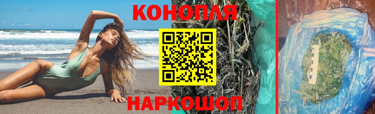 Шишки марихуана Ganja  Конопля White Widow  Магадан  Канабис планчик 