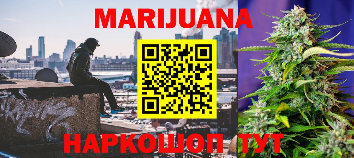 Бошки Шишки Bruce Banner Магадан